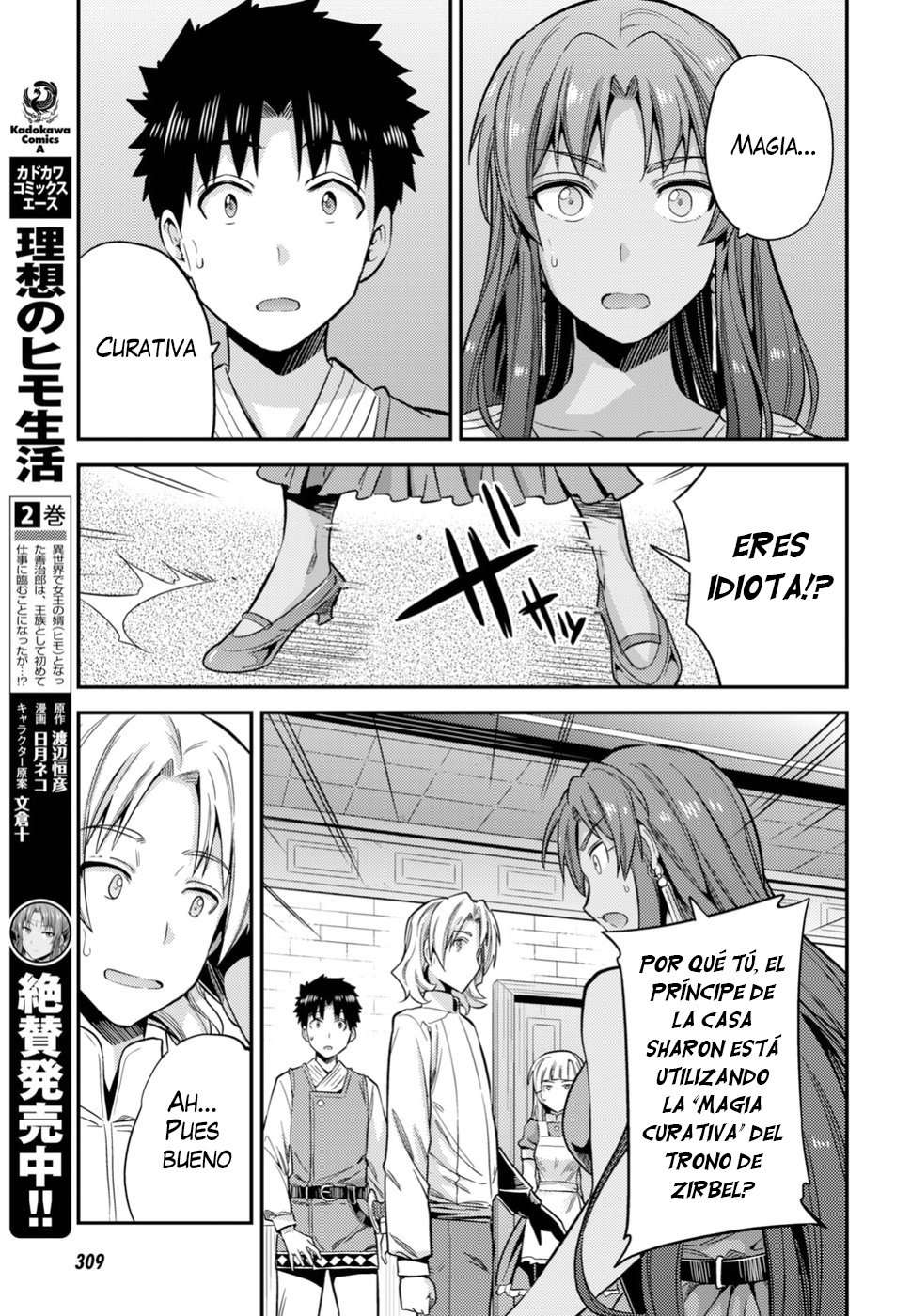 Risou no Himo Seikatsu Capitulo 23 página 36
