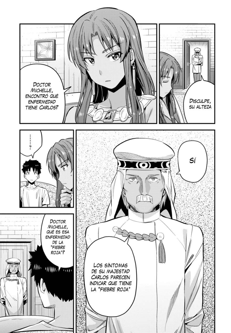 Risou no Himo Seikatsu Capitulo 23 página 4