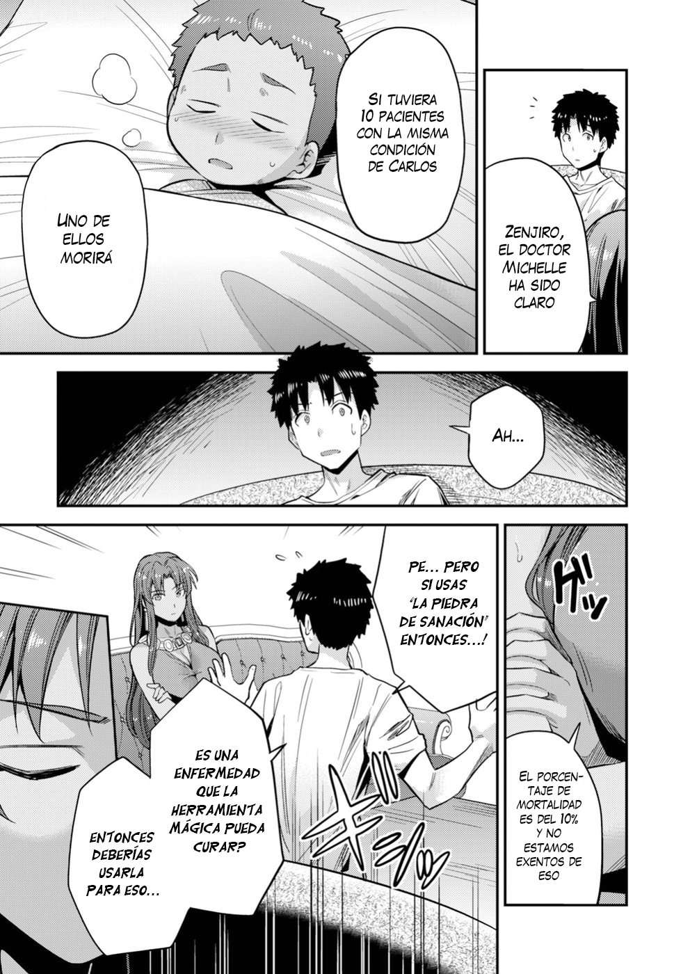 Risou no Himo Seikatsu Capitulo 23 página 6