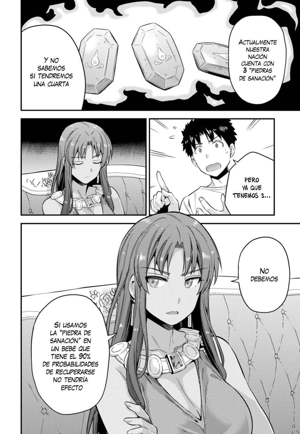 Risou no Himo Seikatsu Capitulo 23 página 7