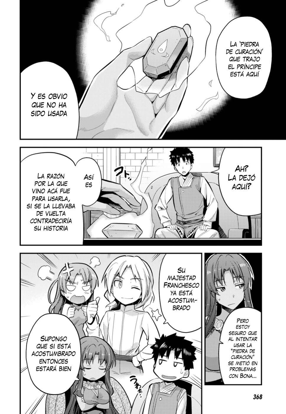 Risou no Himo Seikatsu Capitulo 24 página 14