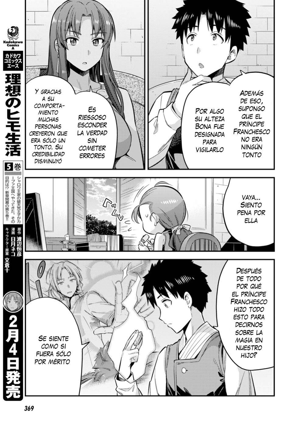 Risou no Himo Seikatsu Capitulo 24 página 15