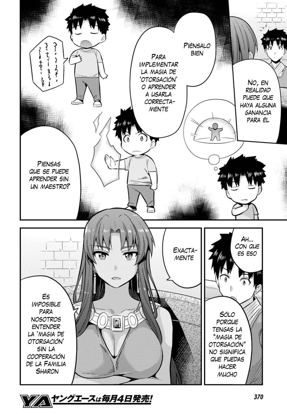 Risou no Himo Seikatsu Capitulo 24 página 16
