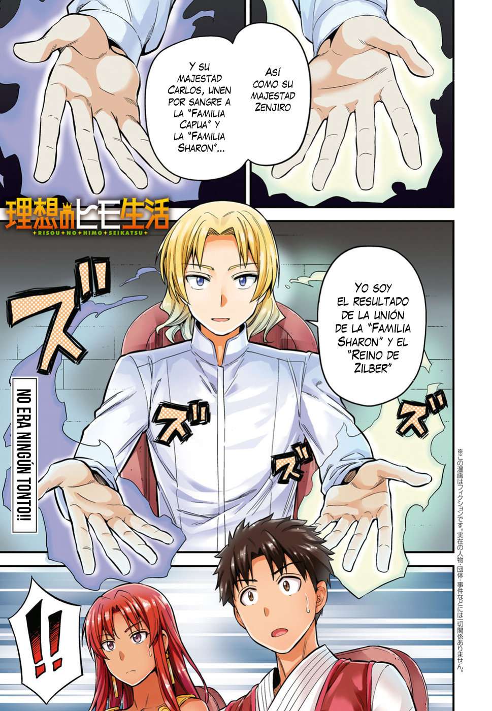 Risou no Himo Seikatsu Capitulo 24 página 2