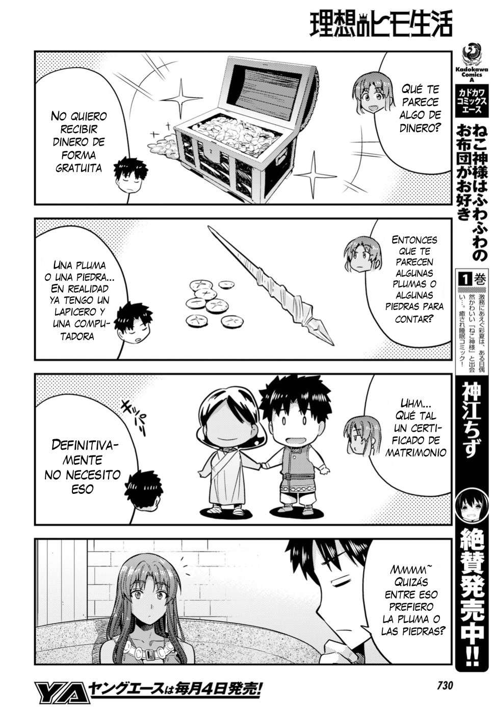 Risou no Himo Seikatsu Capitulo 25 página 29