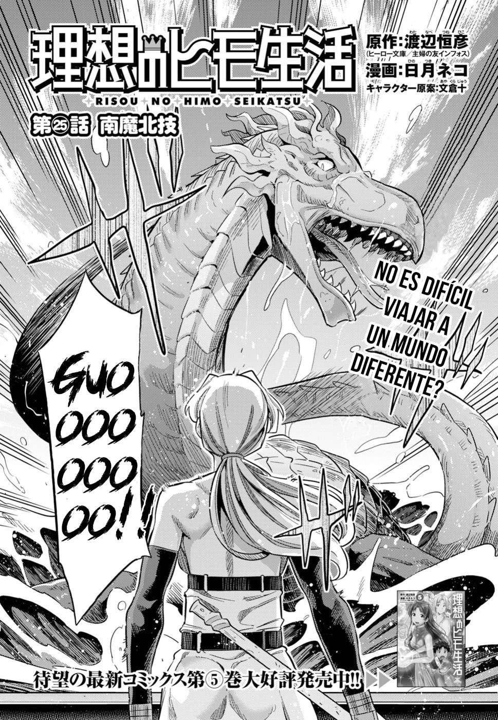 Risou no Himo Seikatsu Capitulo 25 página 3