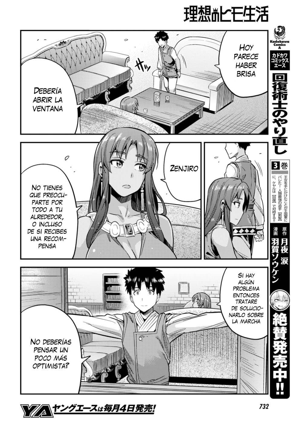 Risou no Himo Seikatsu Capitulo 25 página 31