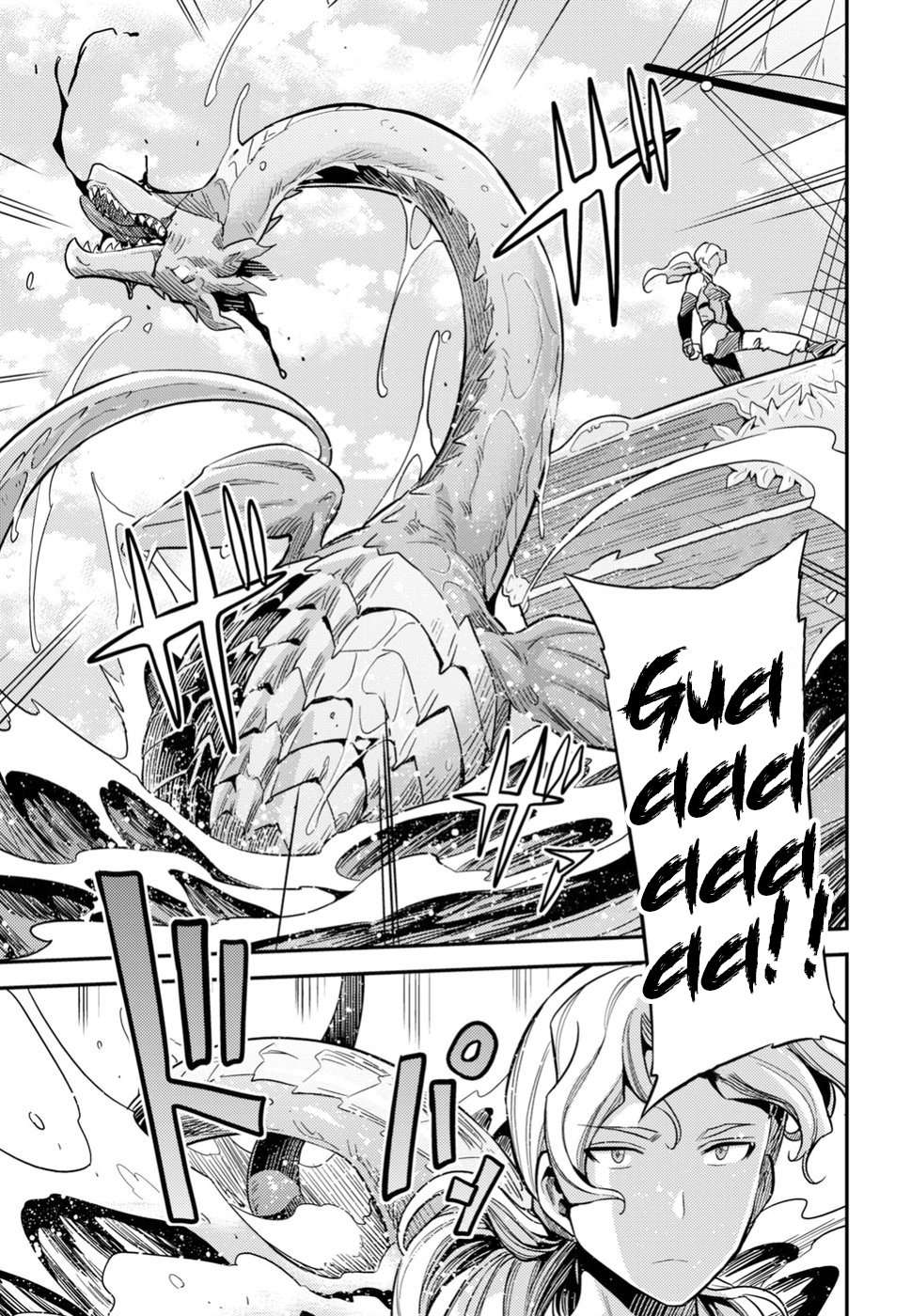 Risou no Himo Seikatsu Capitulo 25 página 6