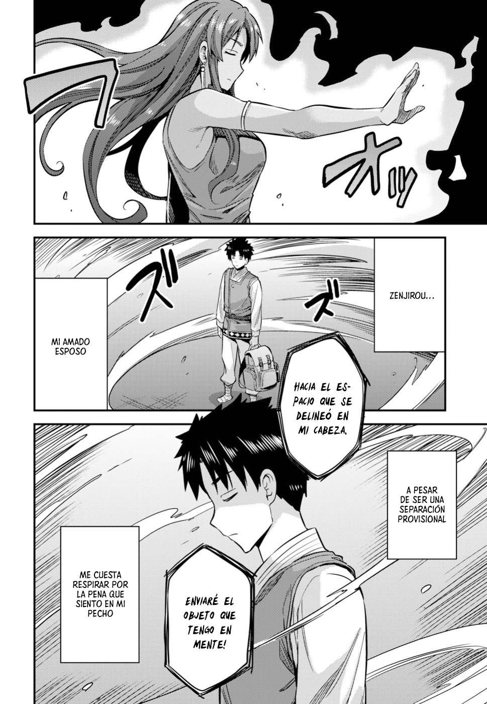 Risou no Himo Seikatsu Capitulo 26 página 13