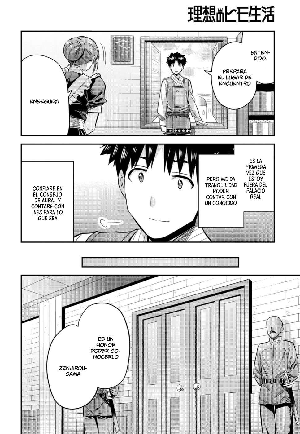 Risou no Himo Seikatsu Capitulo 26 página 17