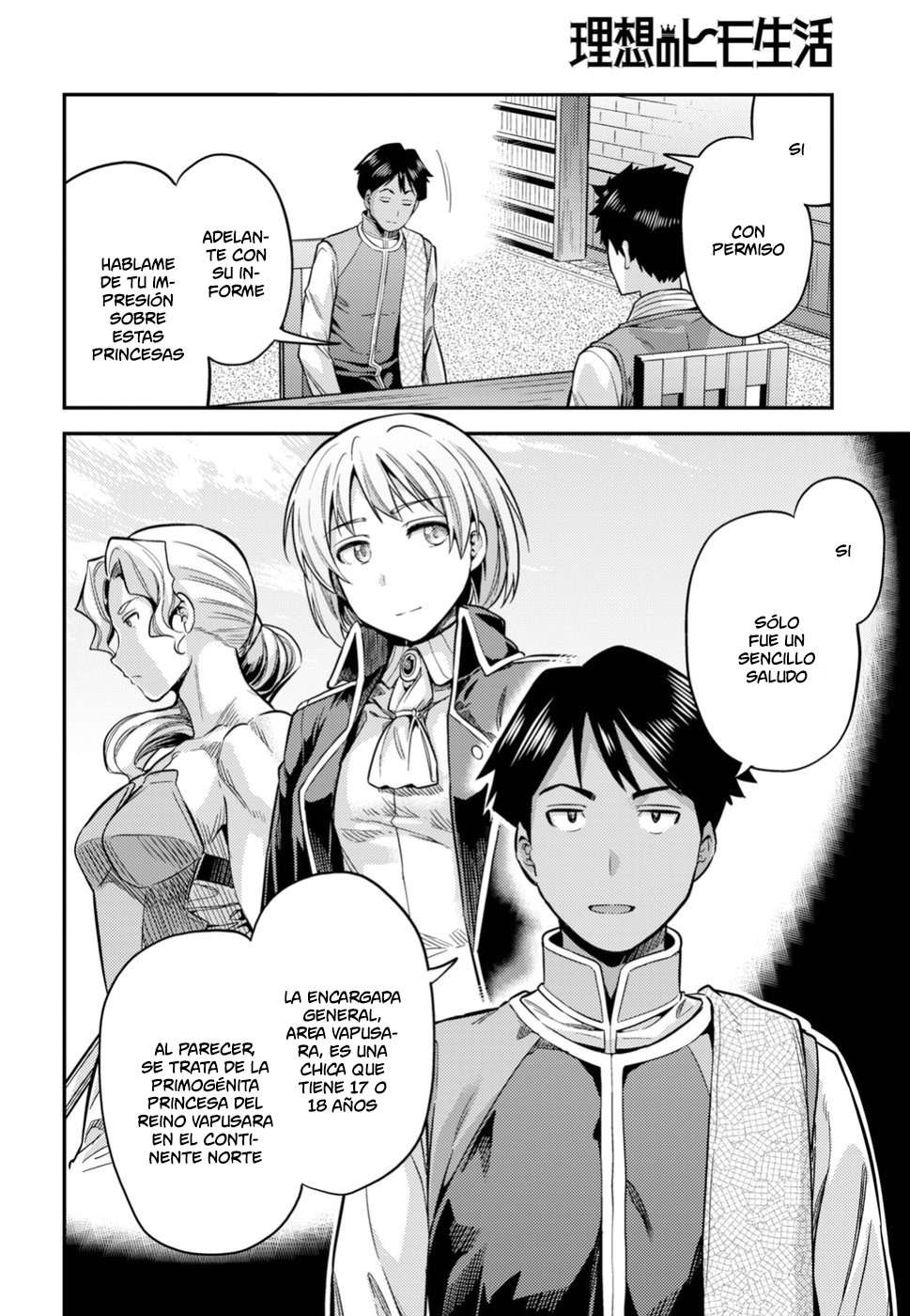 Risou no Himo Seikatsu Capitulo 26 página 19