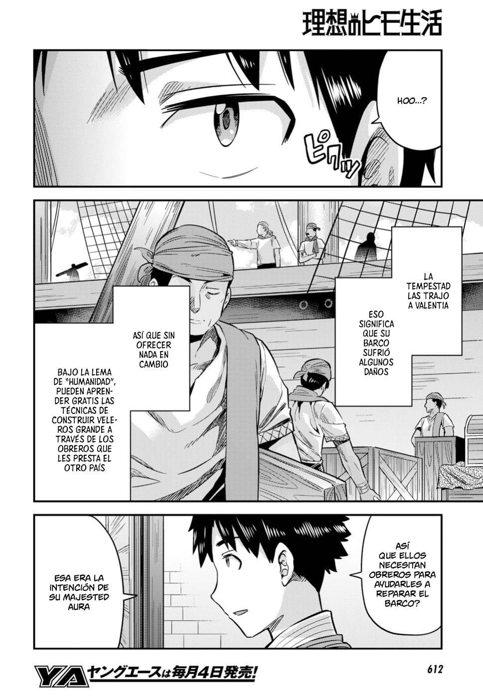 Risou no Himo Seikatsu Capitulo 26 página 21