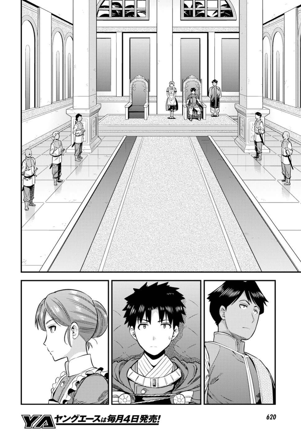 Risou no Himo Seikatsu Capitulo 26 página 29
