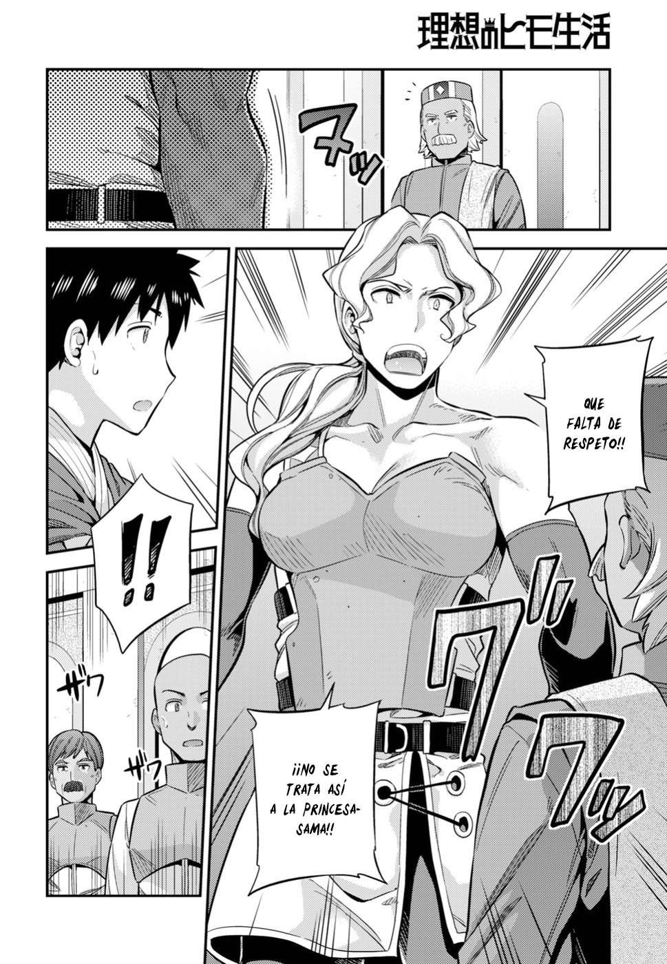 Risou no Himo Seikatsu Capitulo 26 página 33
