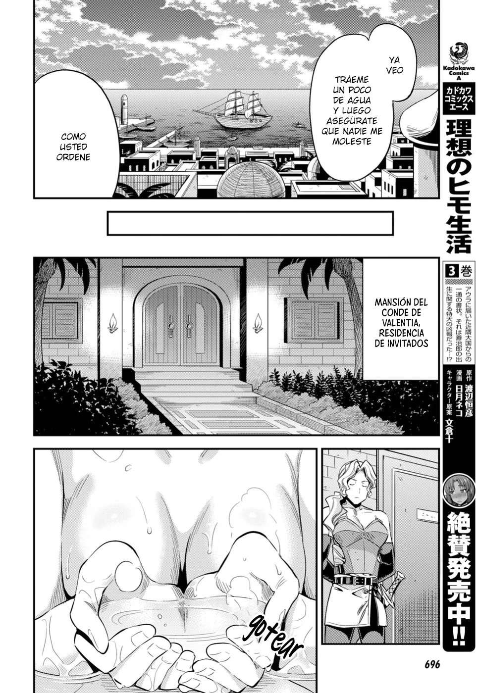 Risou no Himo Seikatsu Capitulo 27 página 21