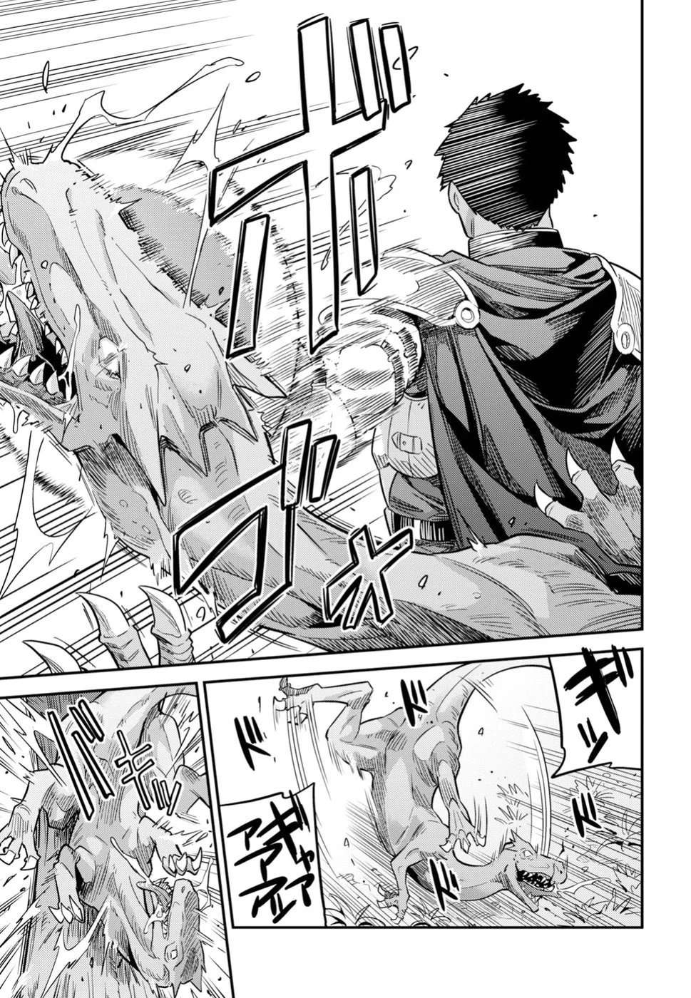 Risou no Himo Seikatsu Capitulo 27 página 34
