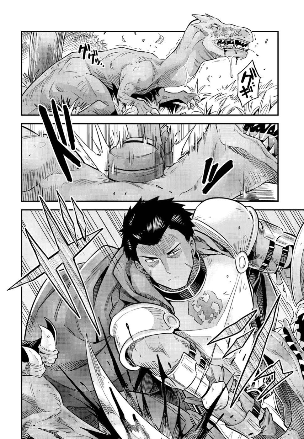 Risou no Himo Seikatsu Capitulo 27 página 35