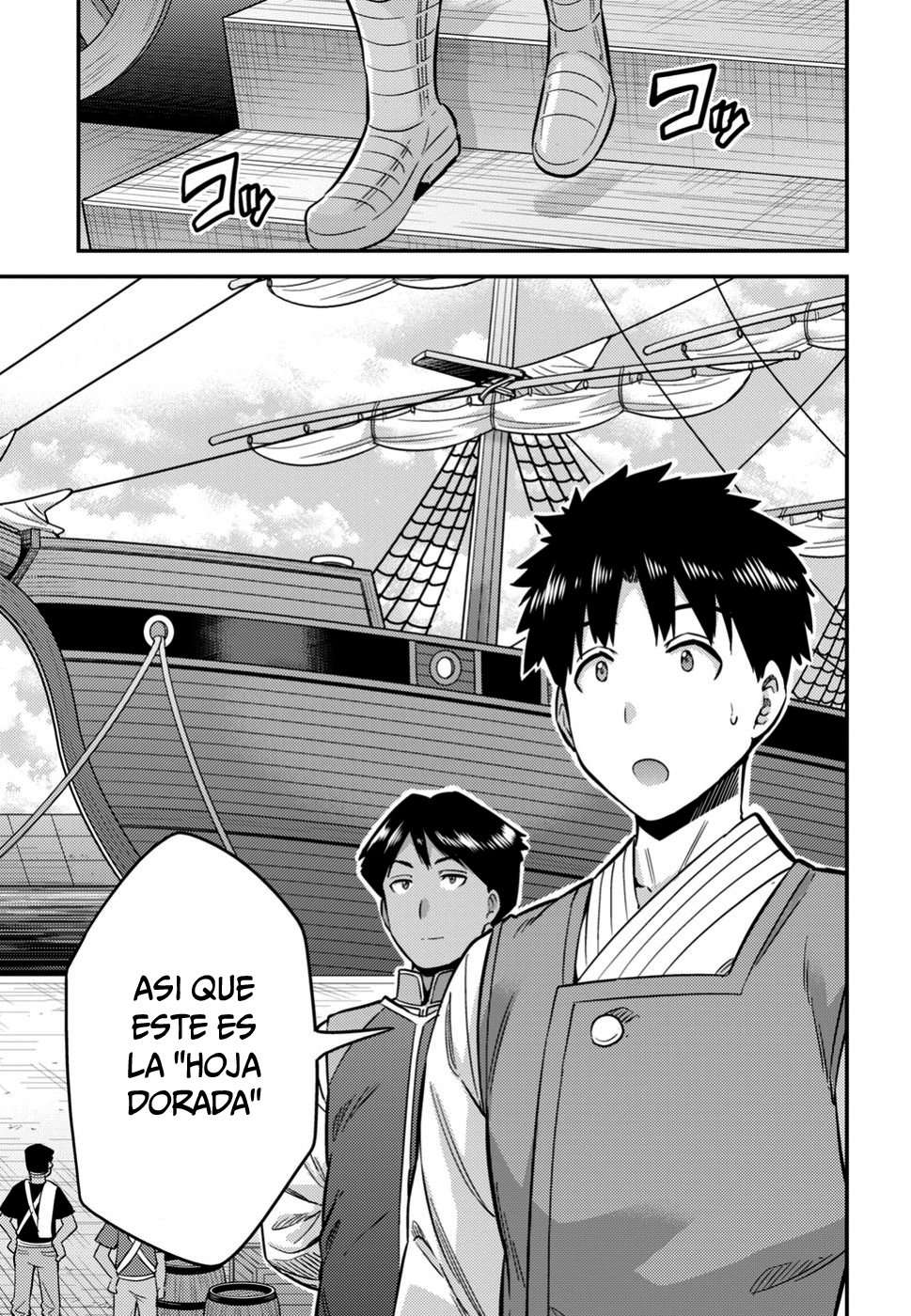 Risou no Himo Seikatsu Capitulo 29 página 14