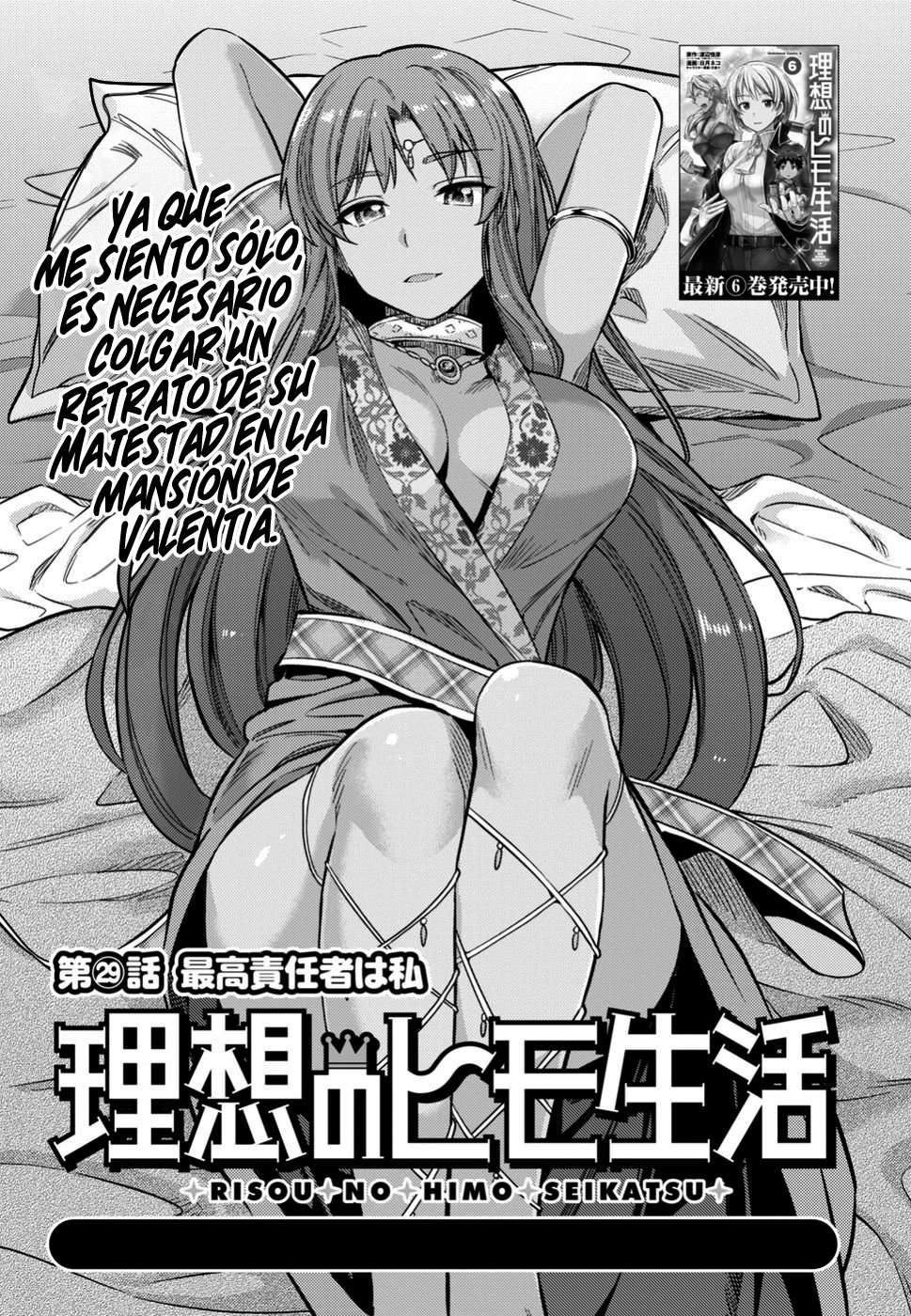Risou no Himo Seikatsu Capitulo 29 página 2