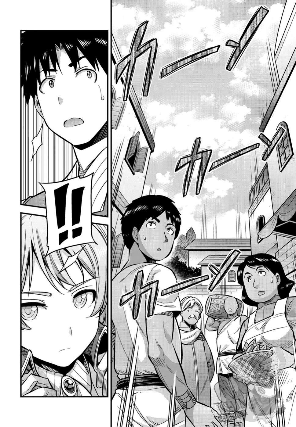 Risou no Himo Seikatsu Capitulo 29 página 21