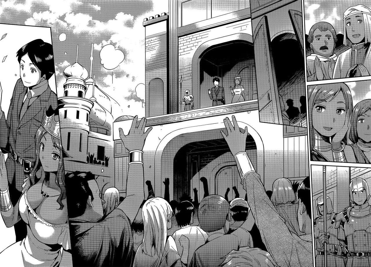 Risou no Himo Seikatsu Capitulo 3 página 28