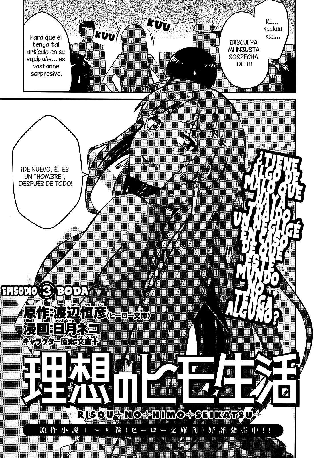 Risou no Himo Seikatsu Capitulo 3 página 6