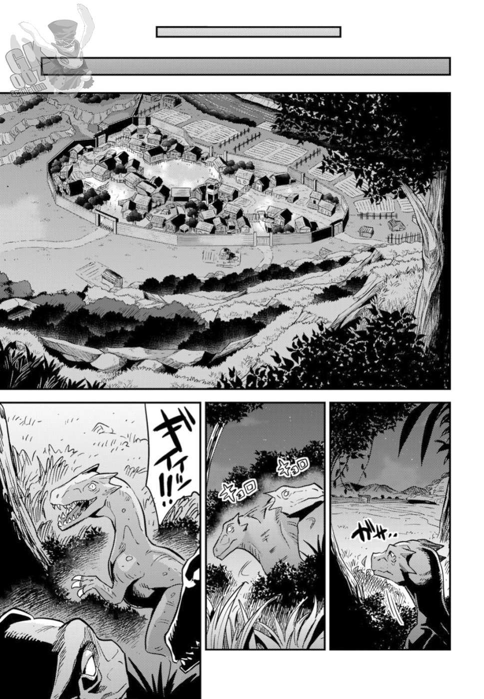 Risou no Himo Seikatsu Capitulo 30 página 34