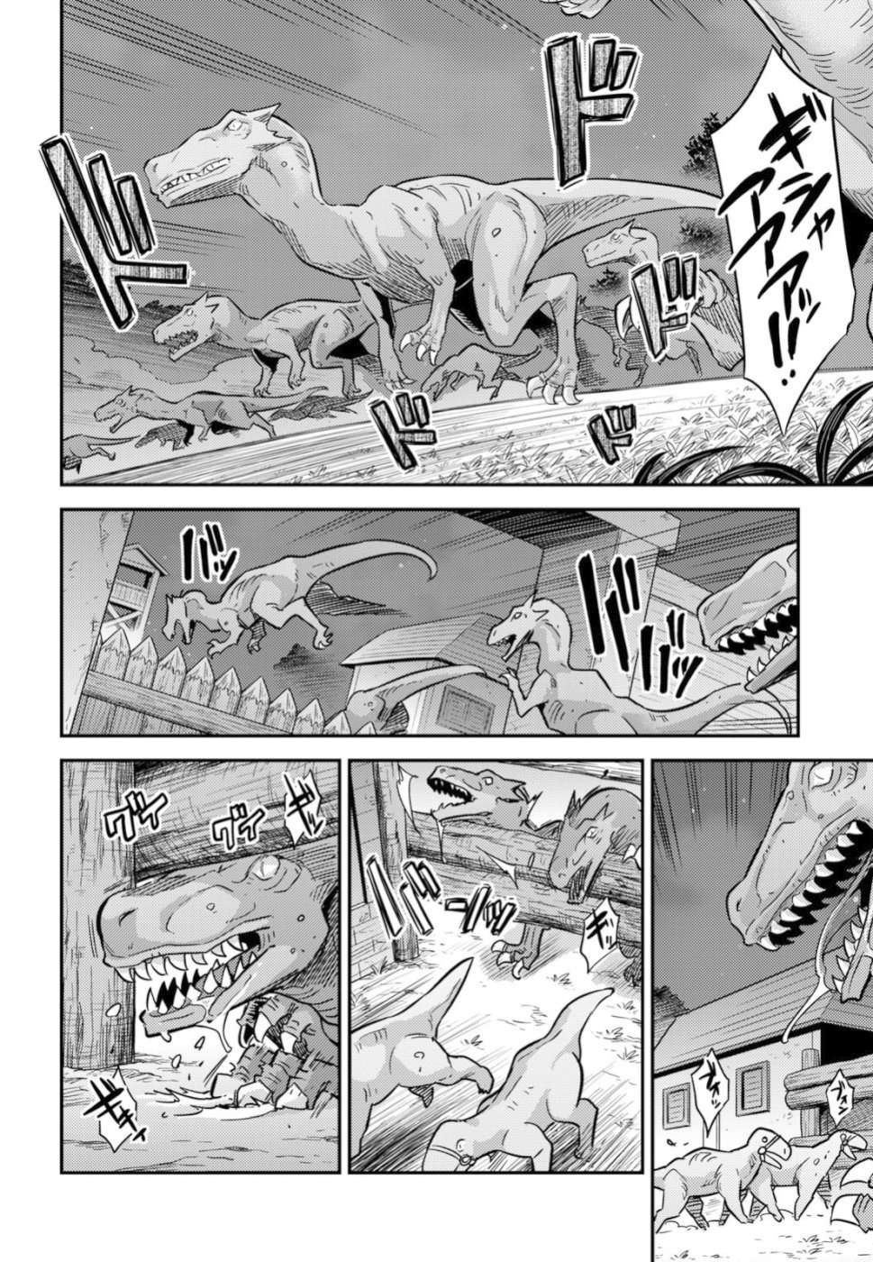 Risou no Himo Seikatsu Capitulo 30 página 35