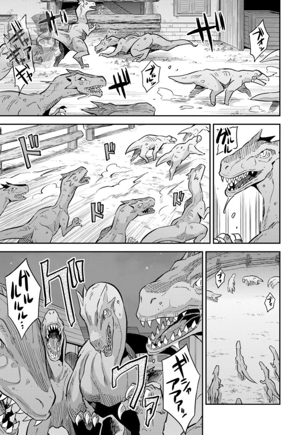 Risou no Himo Seikatsu Capitulo 30 página 36