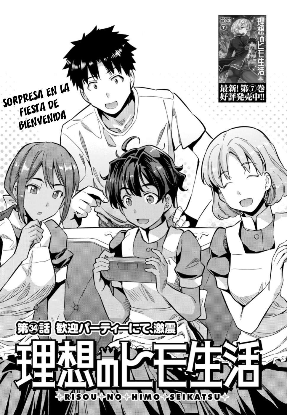 Risou no Himo Seikatsu Capitulo 34 página 2