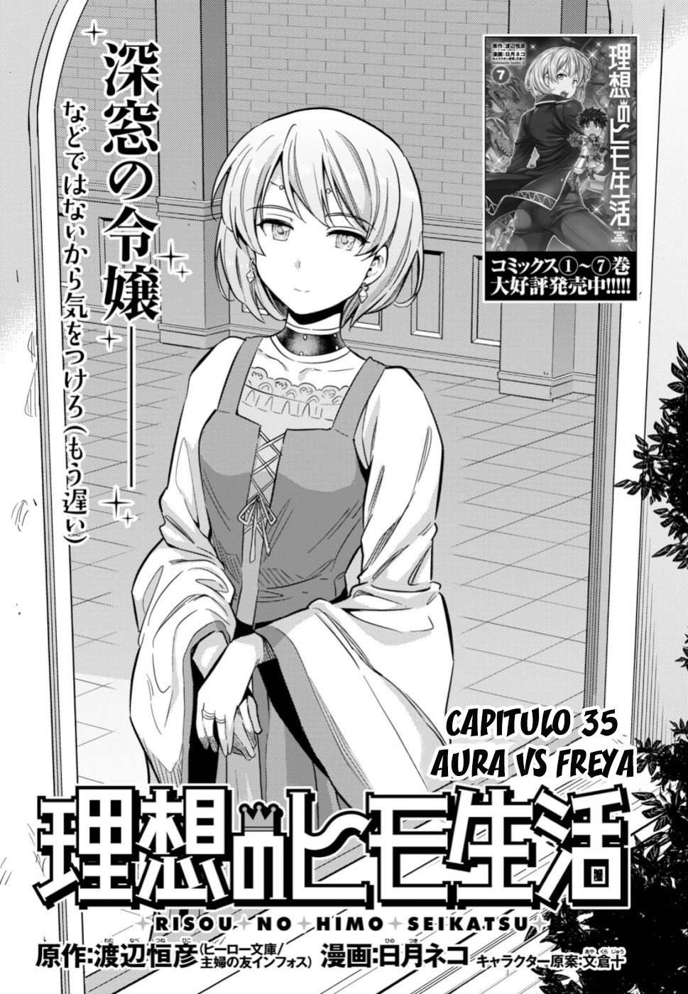 Risou no Himo Seikatsu Capitulo 35 página 2