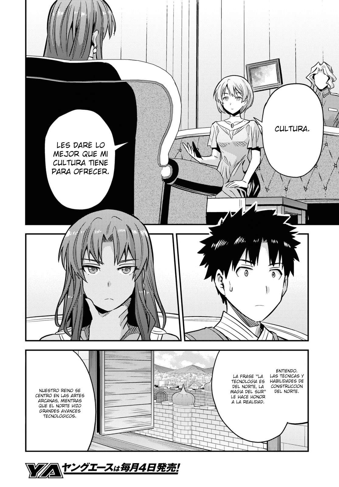 Risou no Himo Seikatsu Capitulo 36 página 3