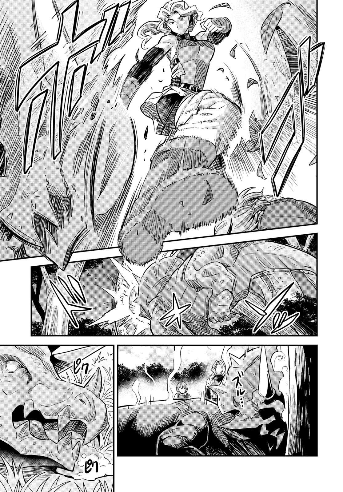 Risou no Himo Seikatsu Capitulo 37 página 10