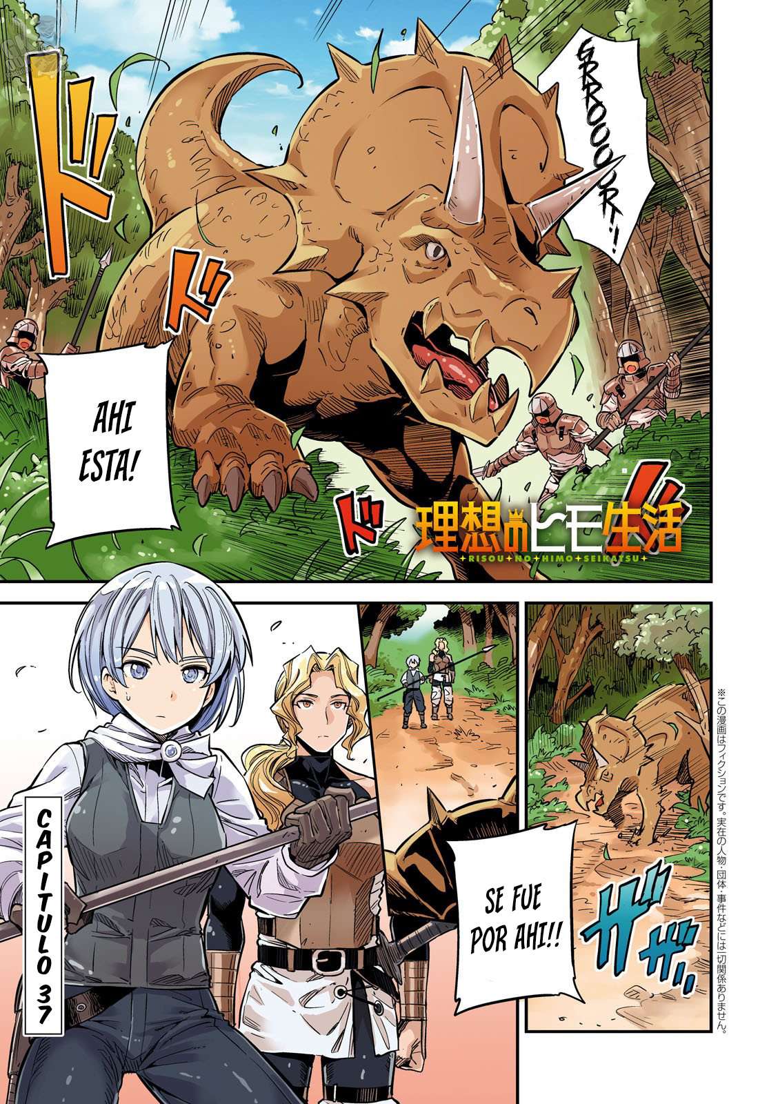 Risou no Himo Seikatsu Capitulo 37 página 3