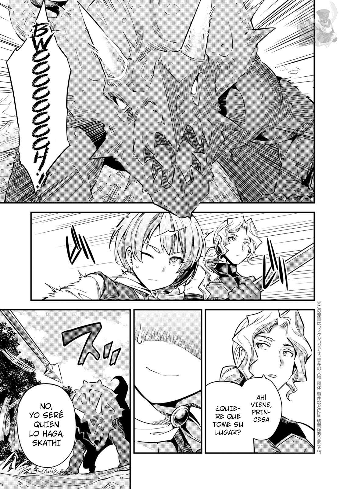 Risou no Himo Seikatsu Capitulo 37 página 6