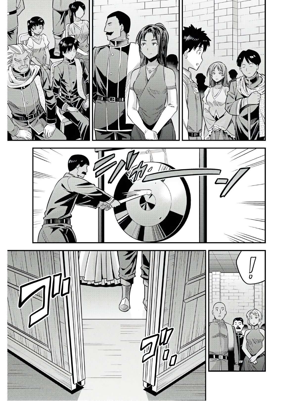 Risou no Himo Seikatsu Capitulo 38 página 21