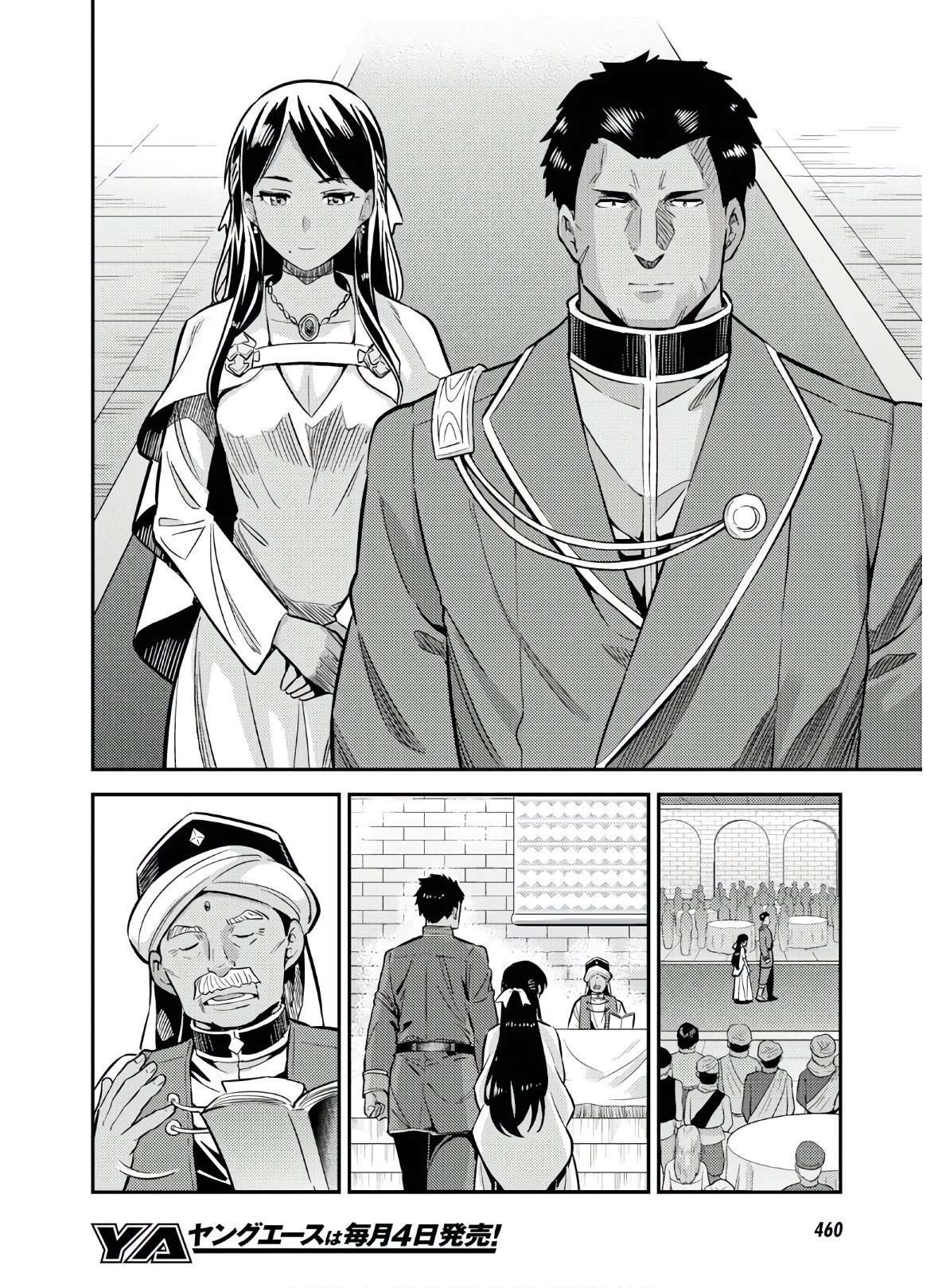 Risou no Himo Seikatsu Capitulo 38 página 22