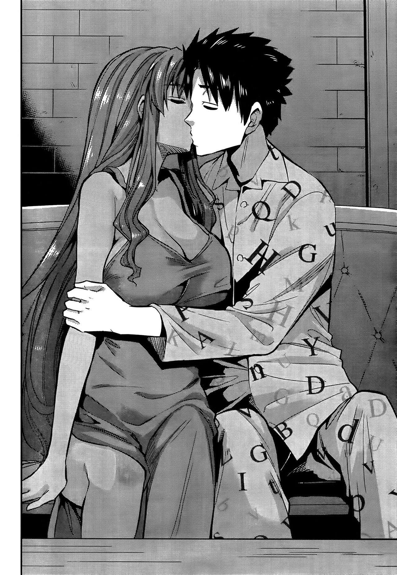 Risou no Himo Seikatsu Capitulo 4 página 11