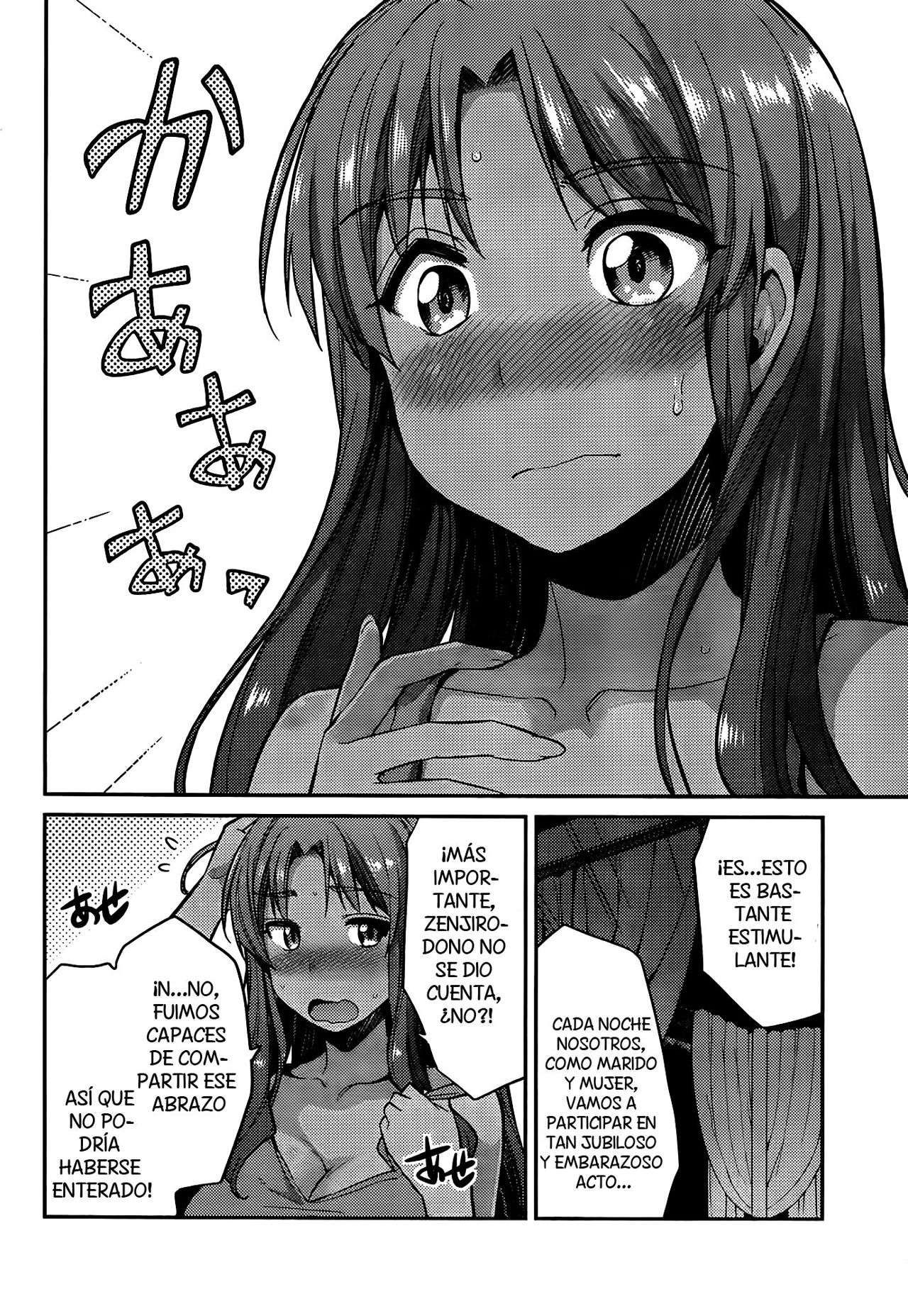 Risou no Himo Seikatsu Capitulo 4 página 15