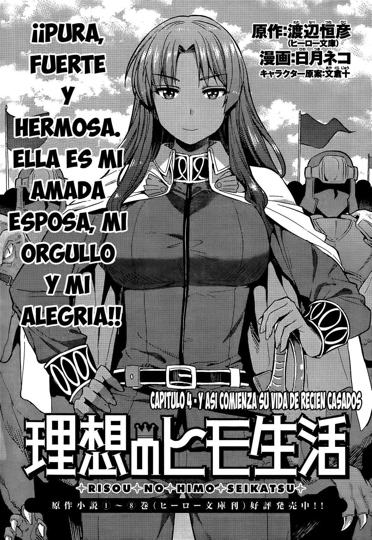 Risou no Himo Seikatsu Capitulo 4 página 2