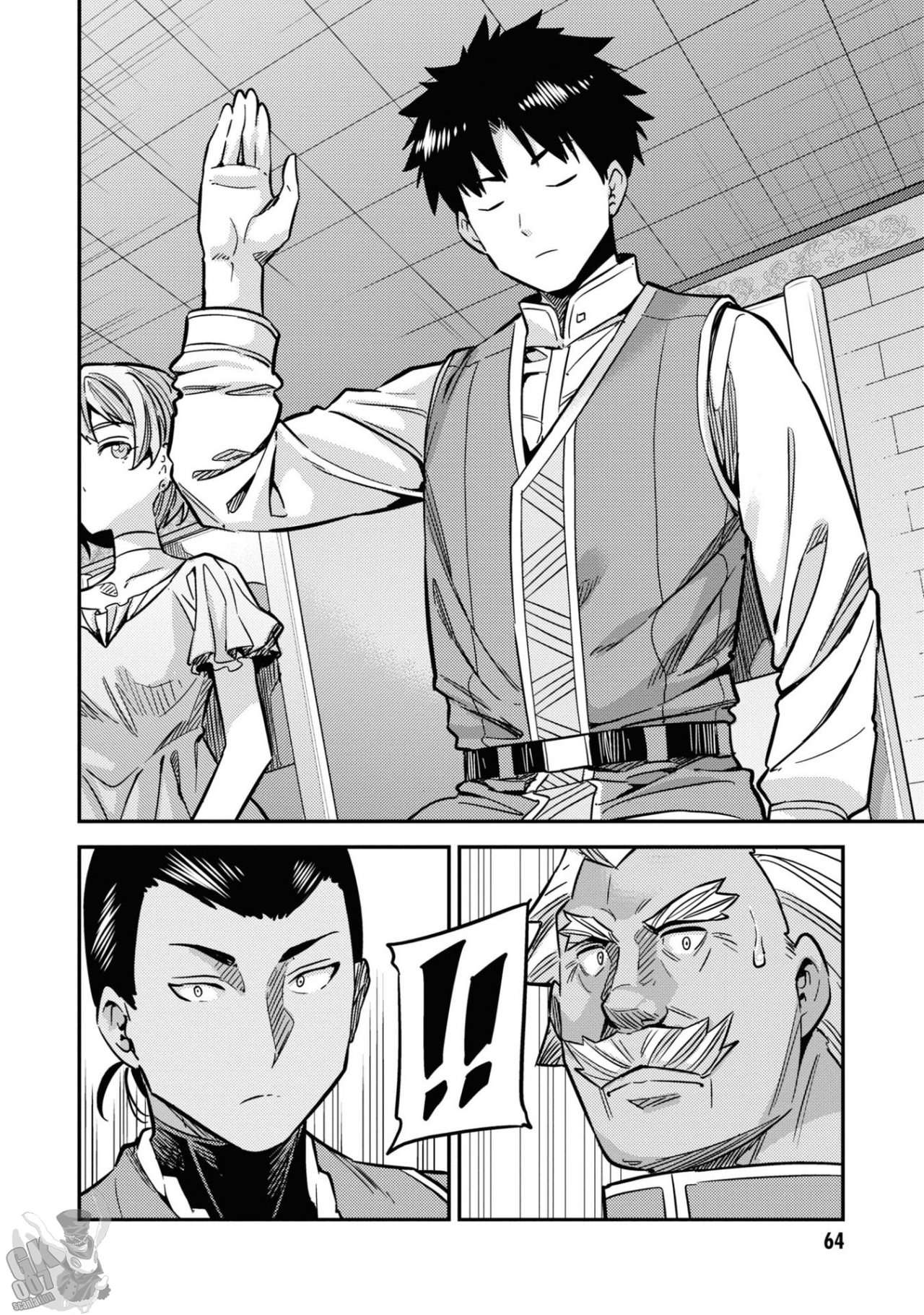 Risou no Himo Seikatsu Capitulo 42 página 26