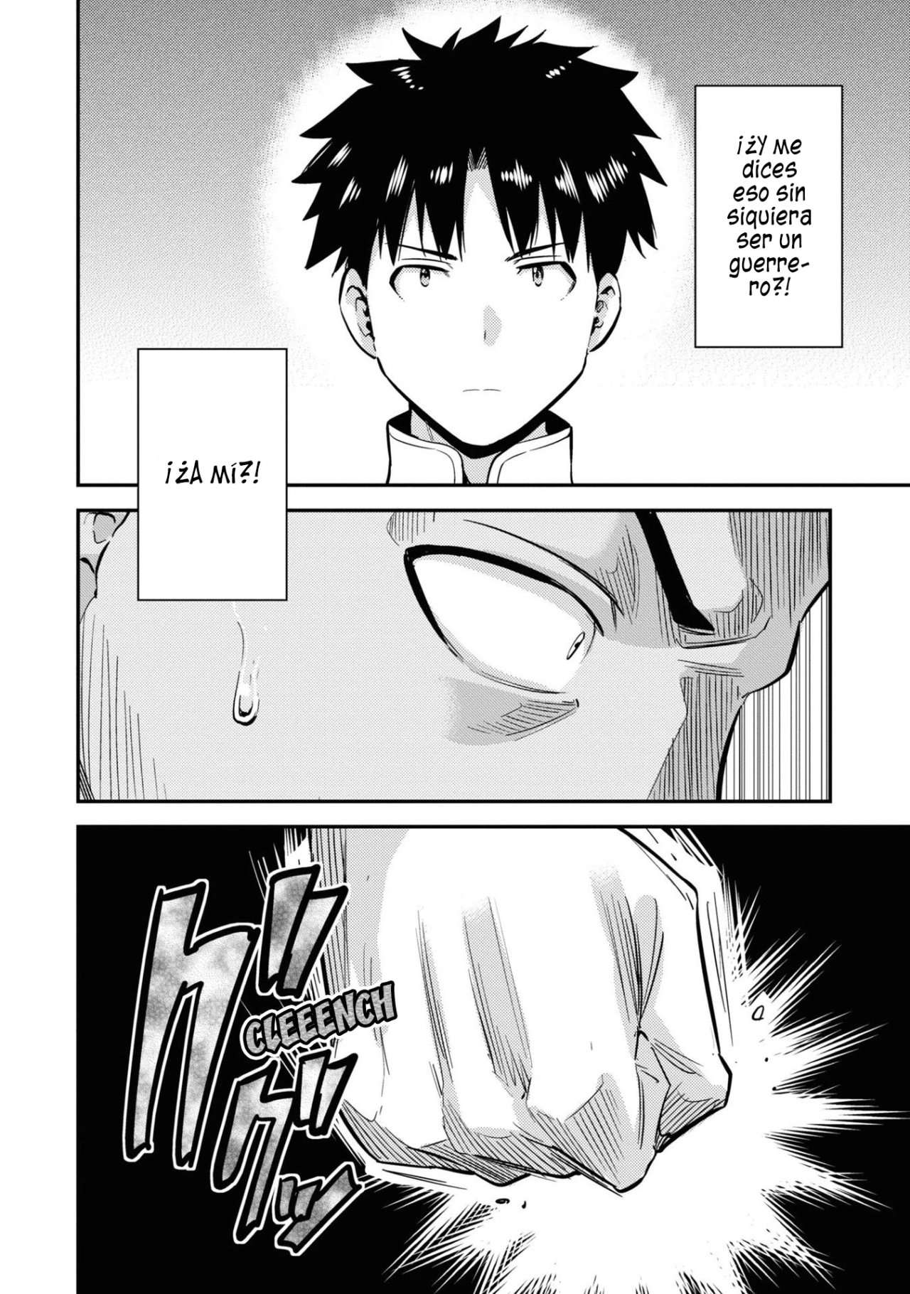 Risou no Himo Seikatsu Capitulo 43 página 6