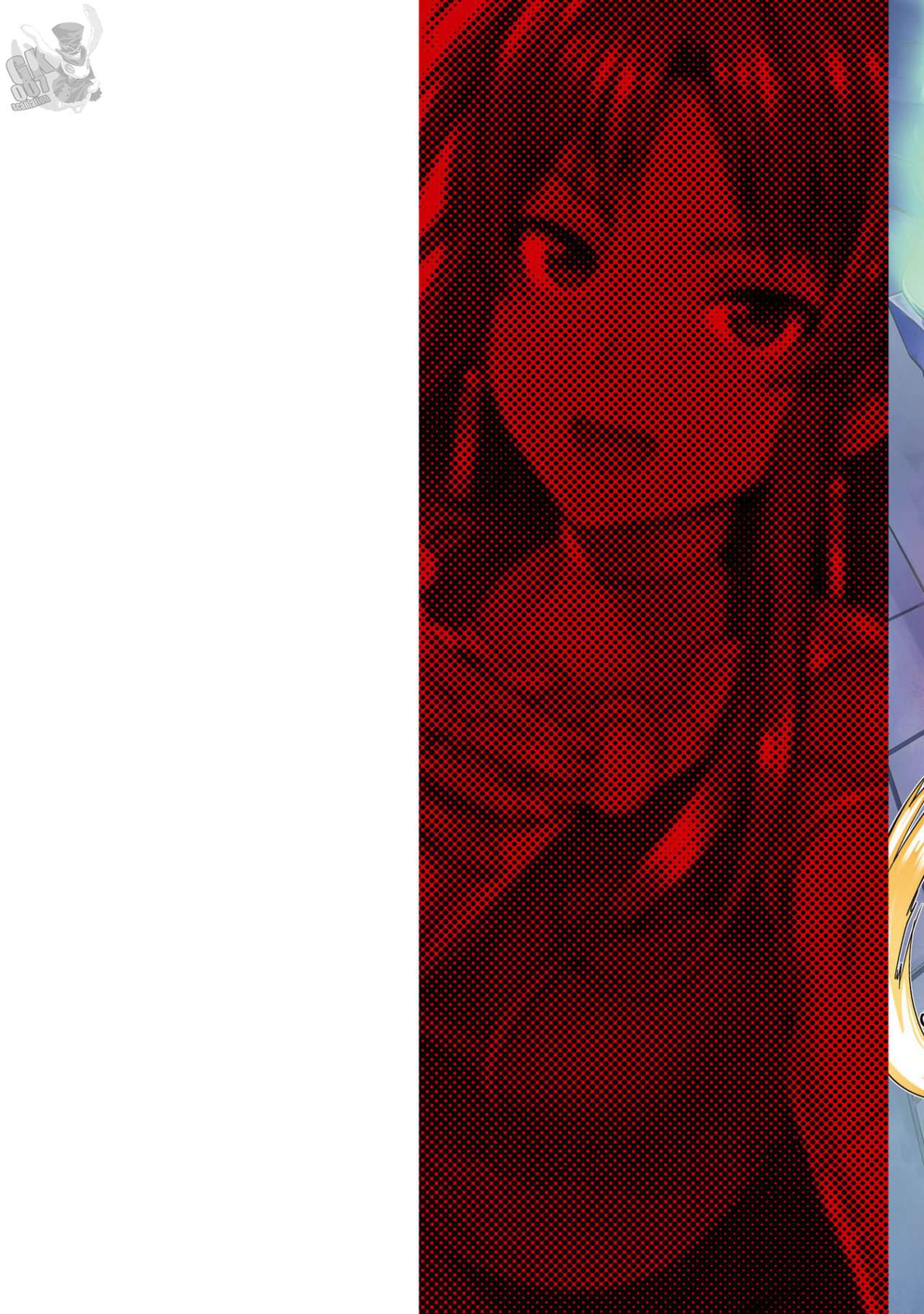 Risou no Himo Seikatsu Capitulo 45 página 4