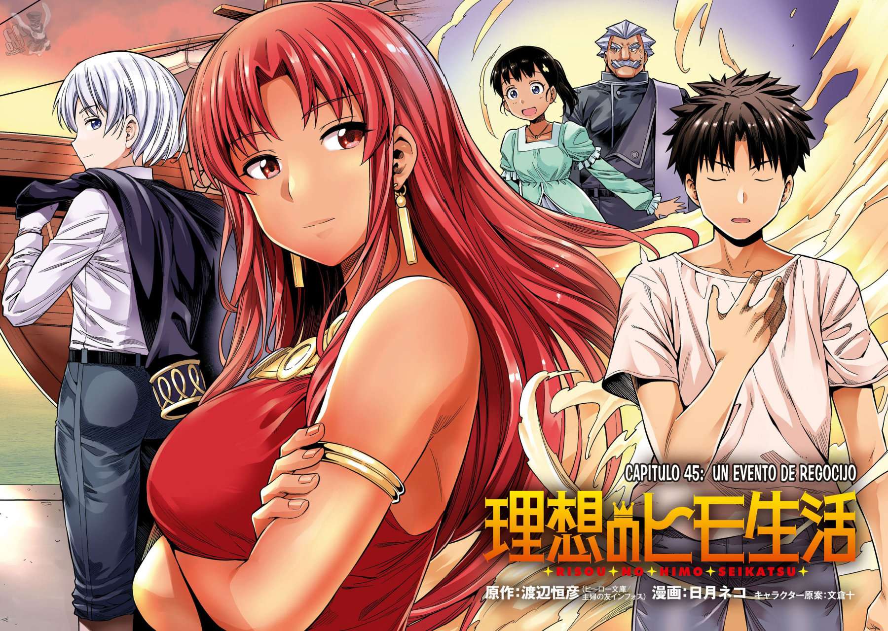 Risou no Himo Seikatsu Capitulo 45 página 6