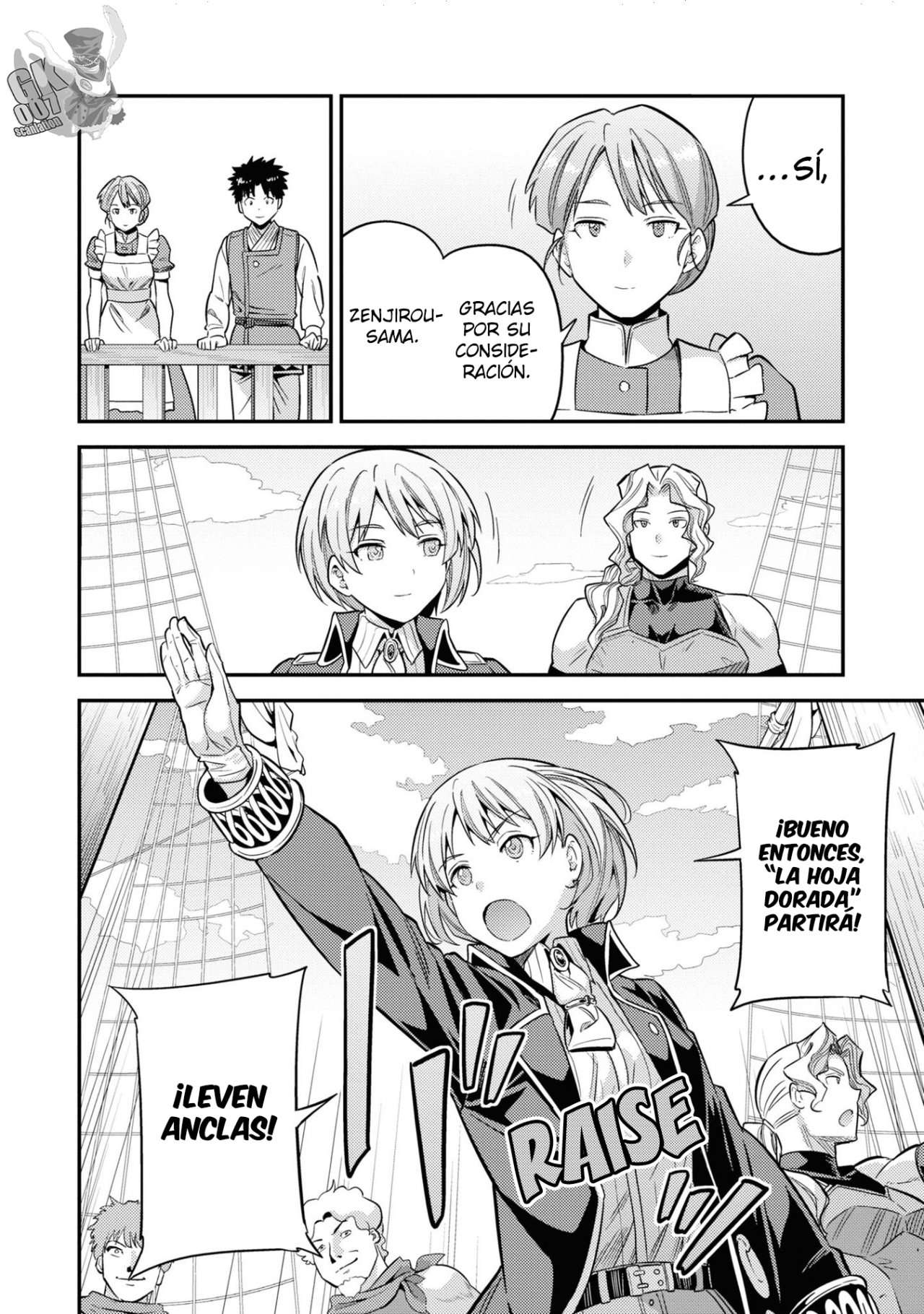 Risou no Himo Seikatsu Capitulo 49 página 13