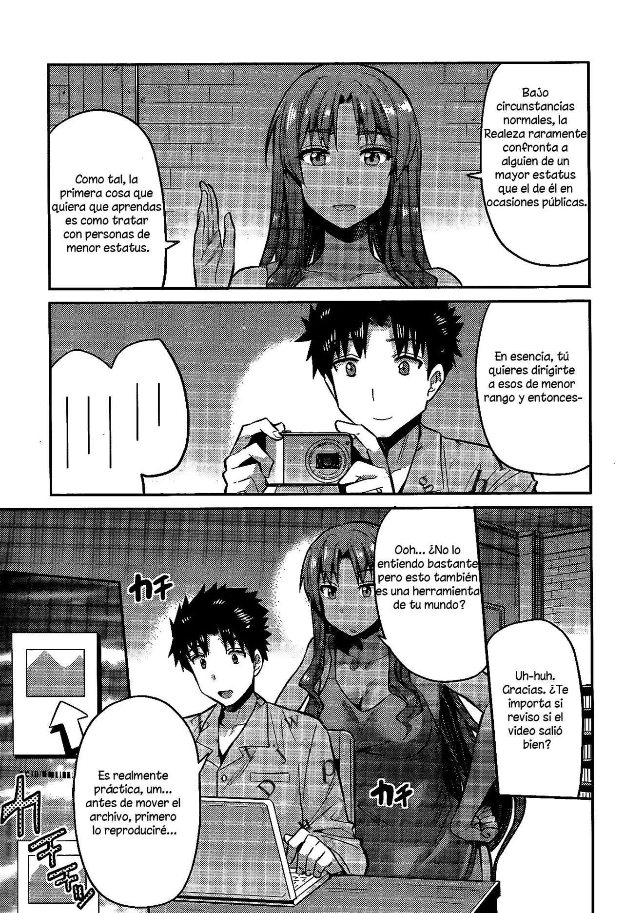 Risou no Himo Seikatsu Capitulo 5 página 14