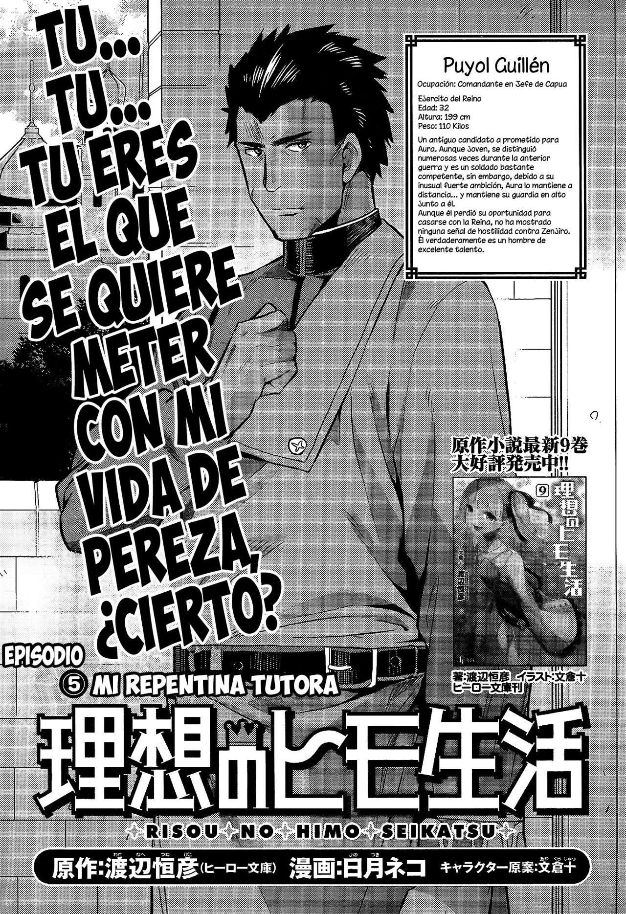 Risou no Himo Seikatsu Capitulo 5 página 2