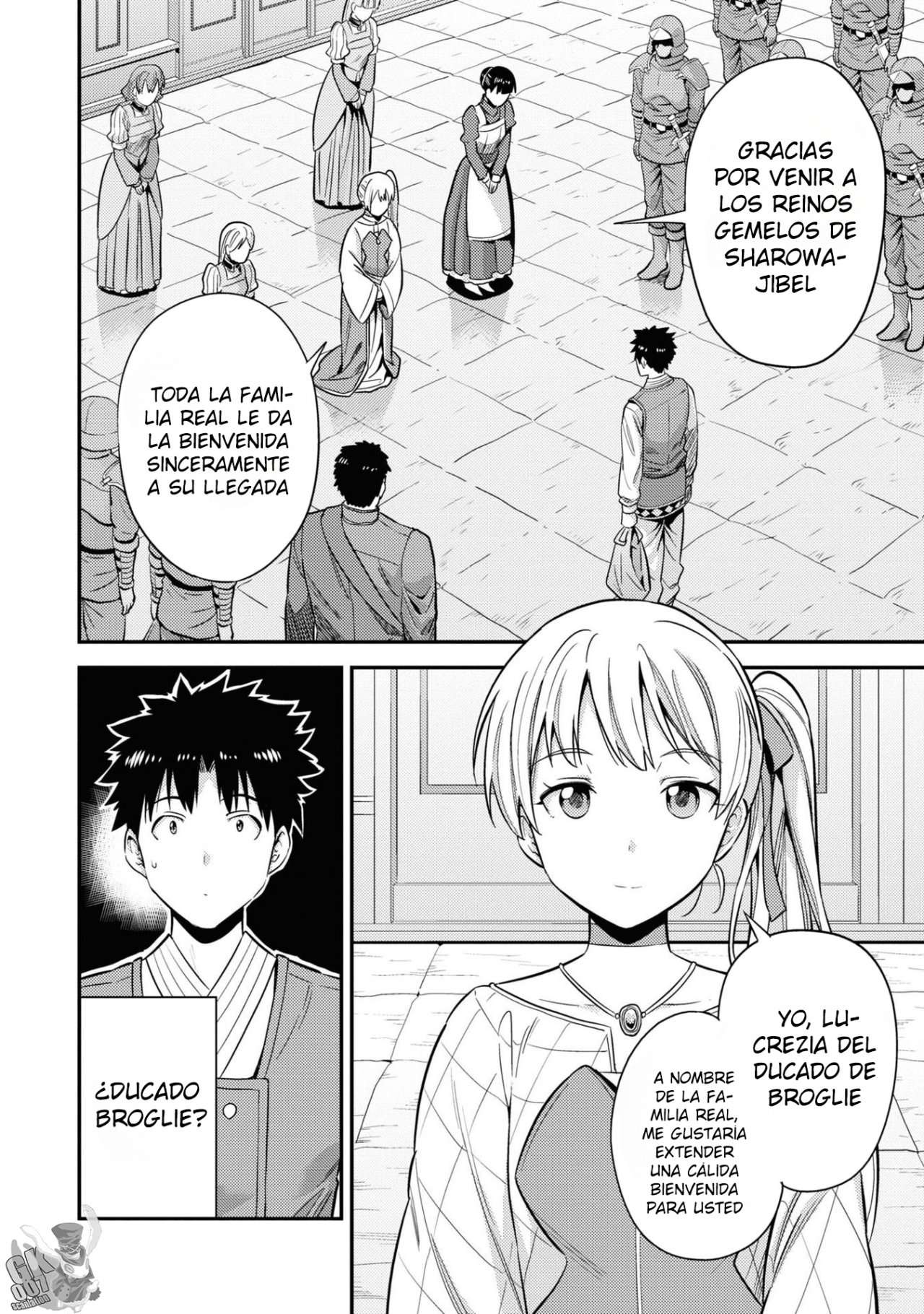 Risou no Himo Seikatsu Capitulo 50 página 4