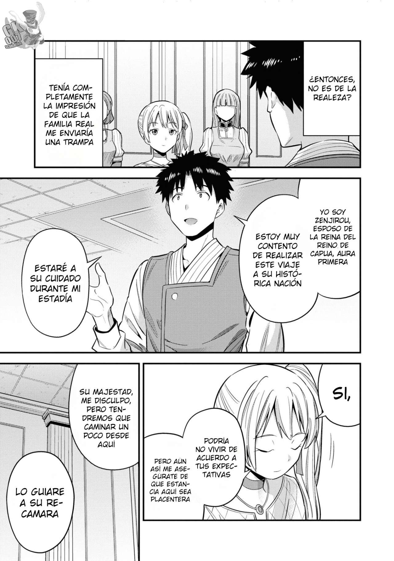 Risou no Himo Seikatsu Capitulo 50 página 5