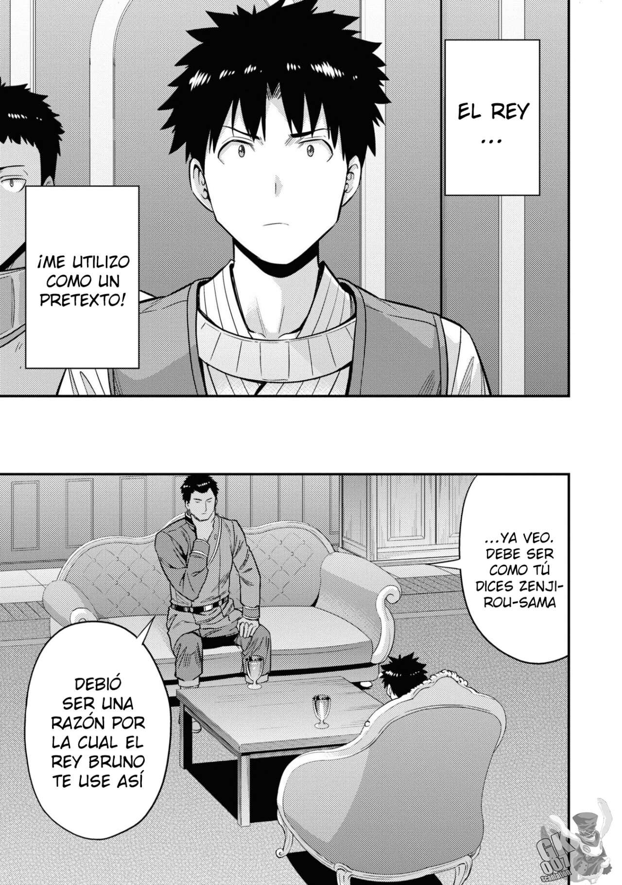 Risou no Himo Seikatsu Capitulo 51 página 13